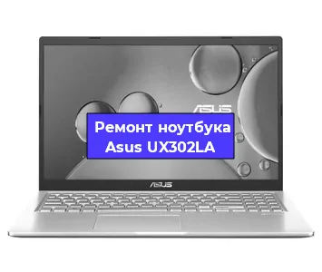 Замена северного моста на ноутбуке Asus UX302LA в Воронеже
